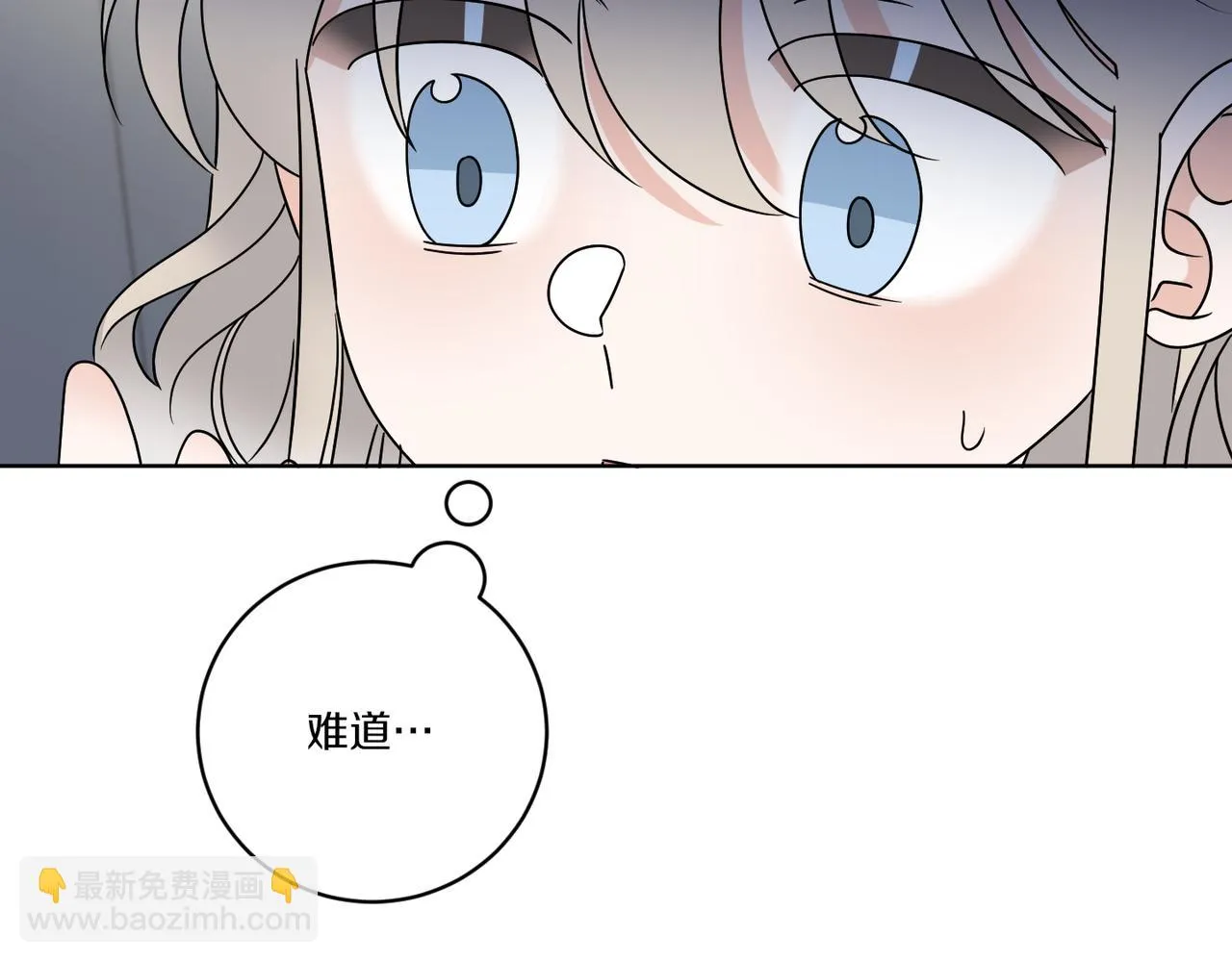 第59话 回到过去 第125页