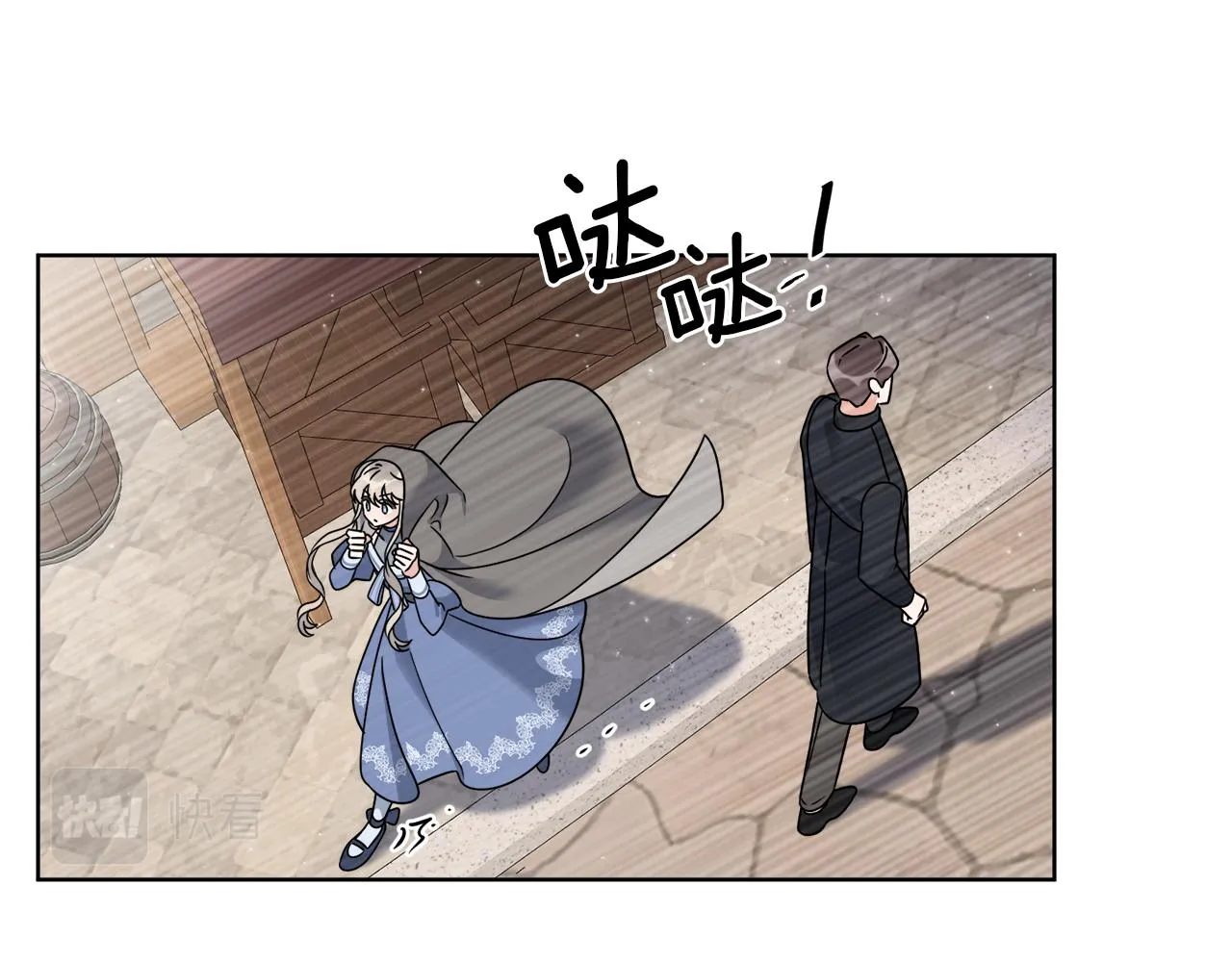 第59话 回到过去 第132页