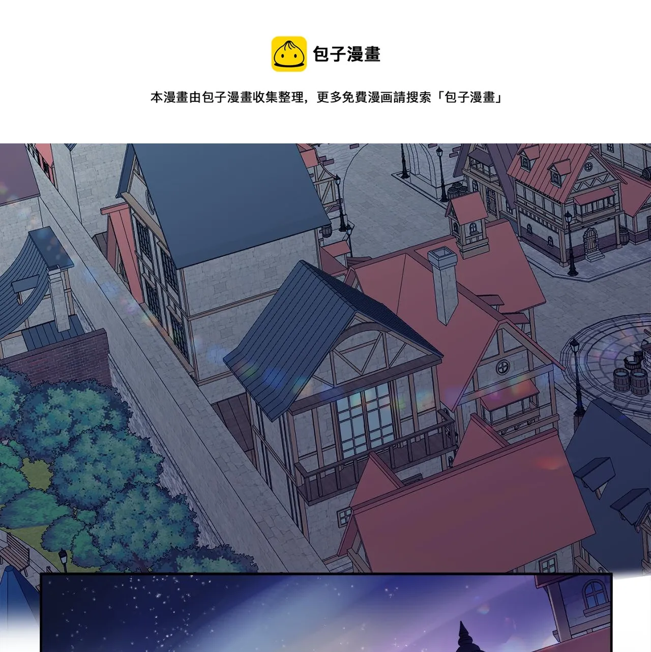 第1话 系统错误 第5页