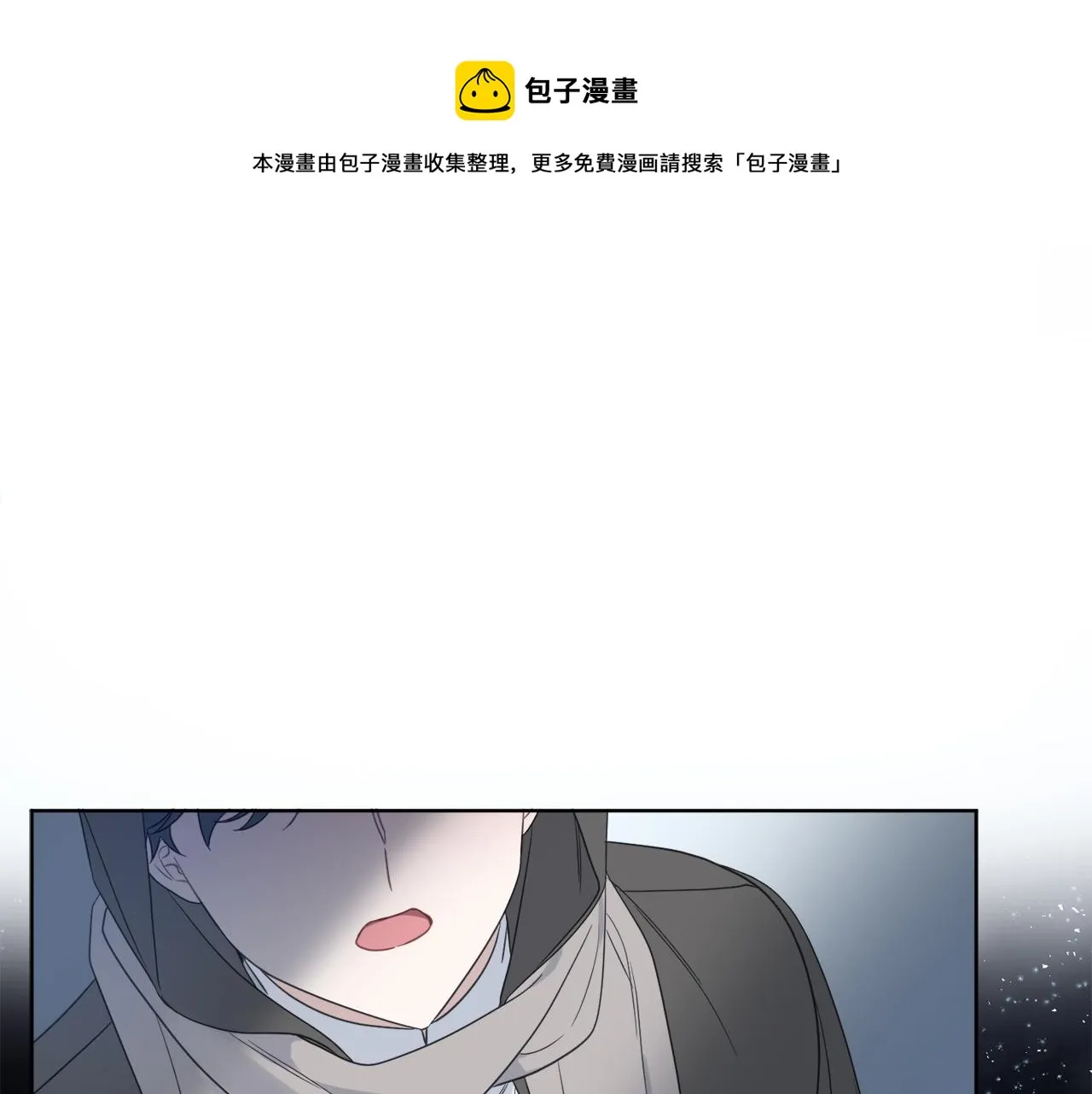第1话 系统错误 第33页