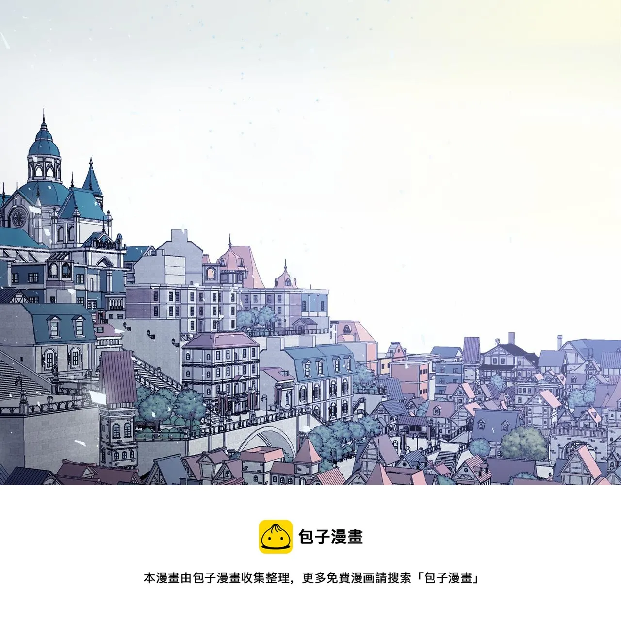 第1话 系统错误 第37页