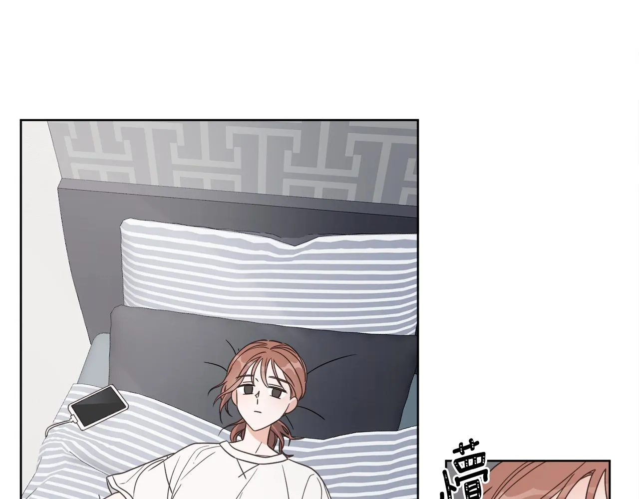 第1话 系统错误 第44页