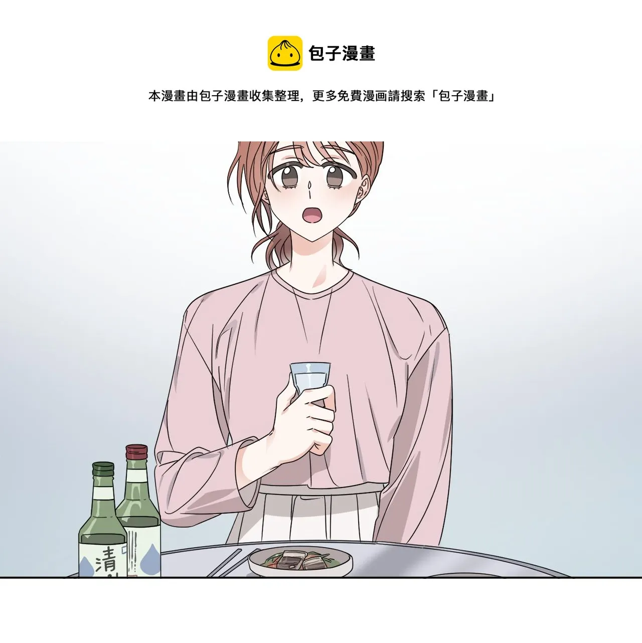 第1话 系统错误 第69页