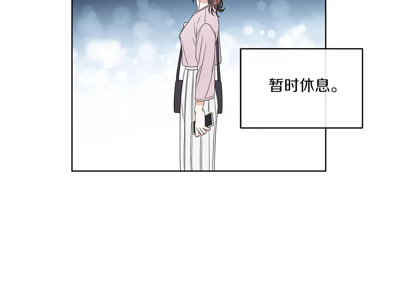 第1话 系统错误 第78页