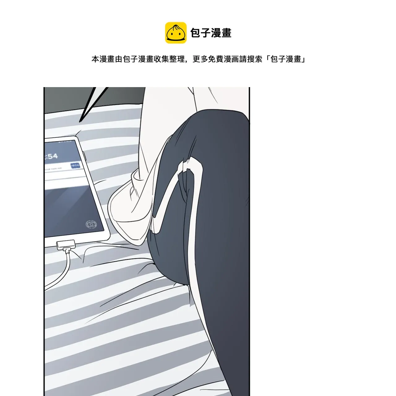 第1话 系统错误 第81页