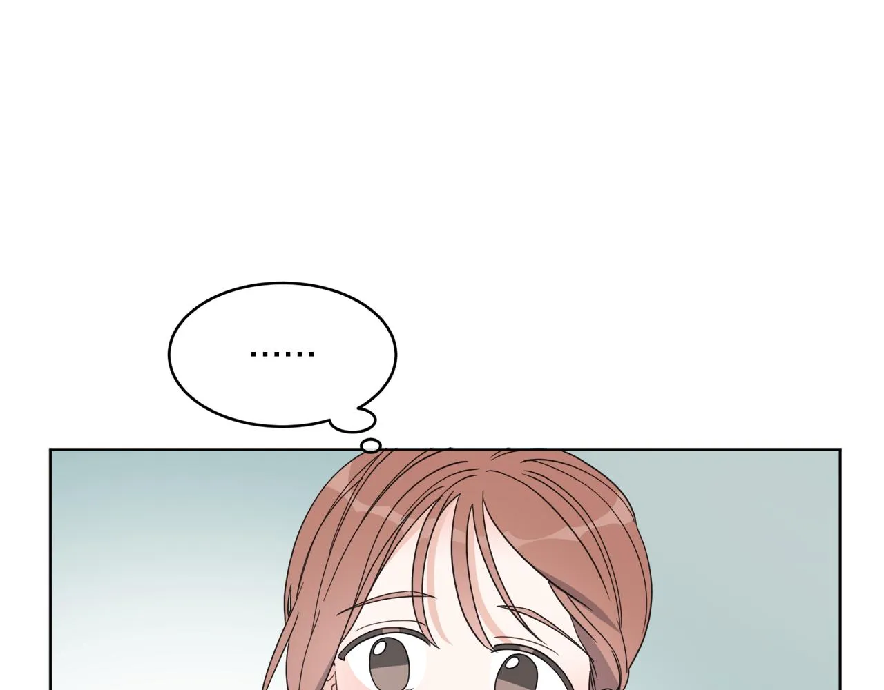 第1话 系统错误 第84页