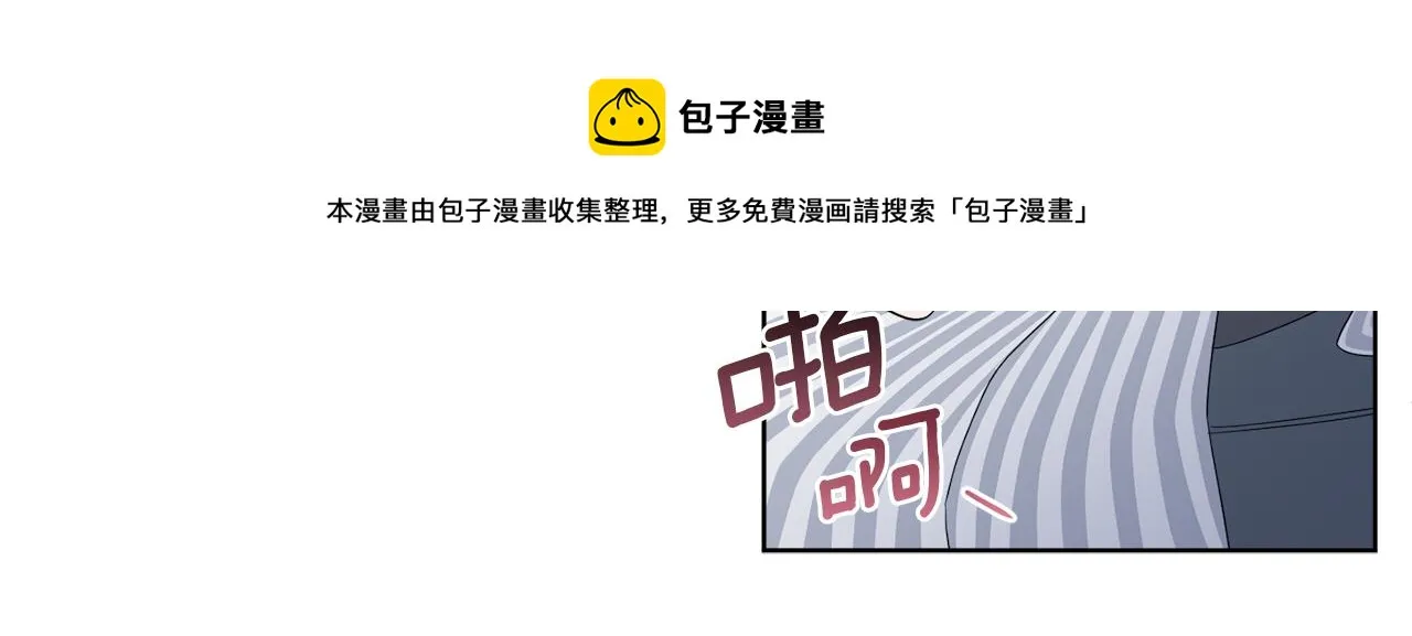 第1话 系统错误 第105页