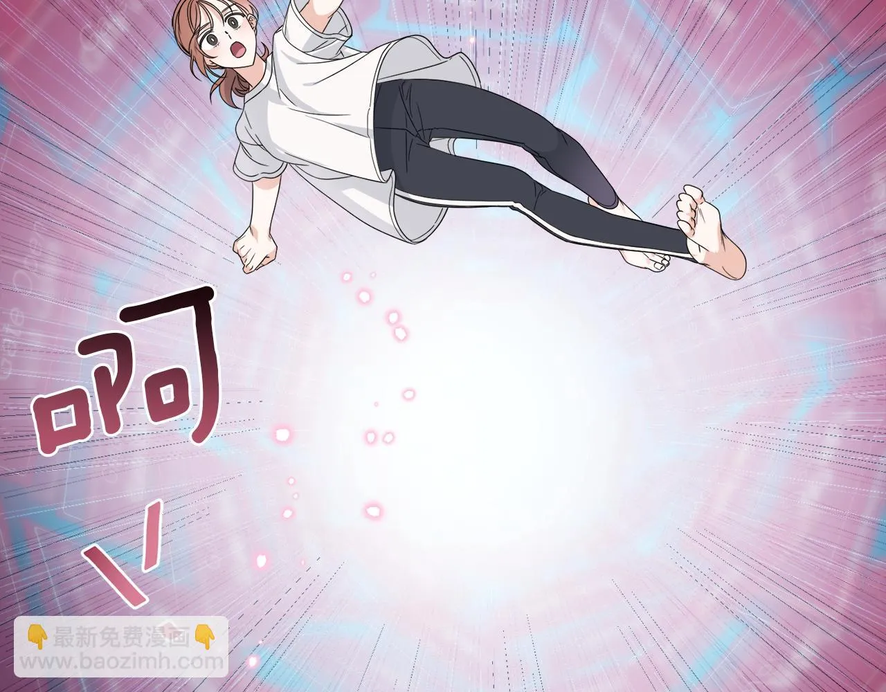 第1话 系统错误 第114页