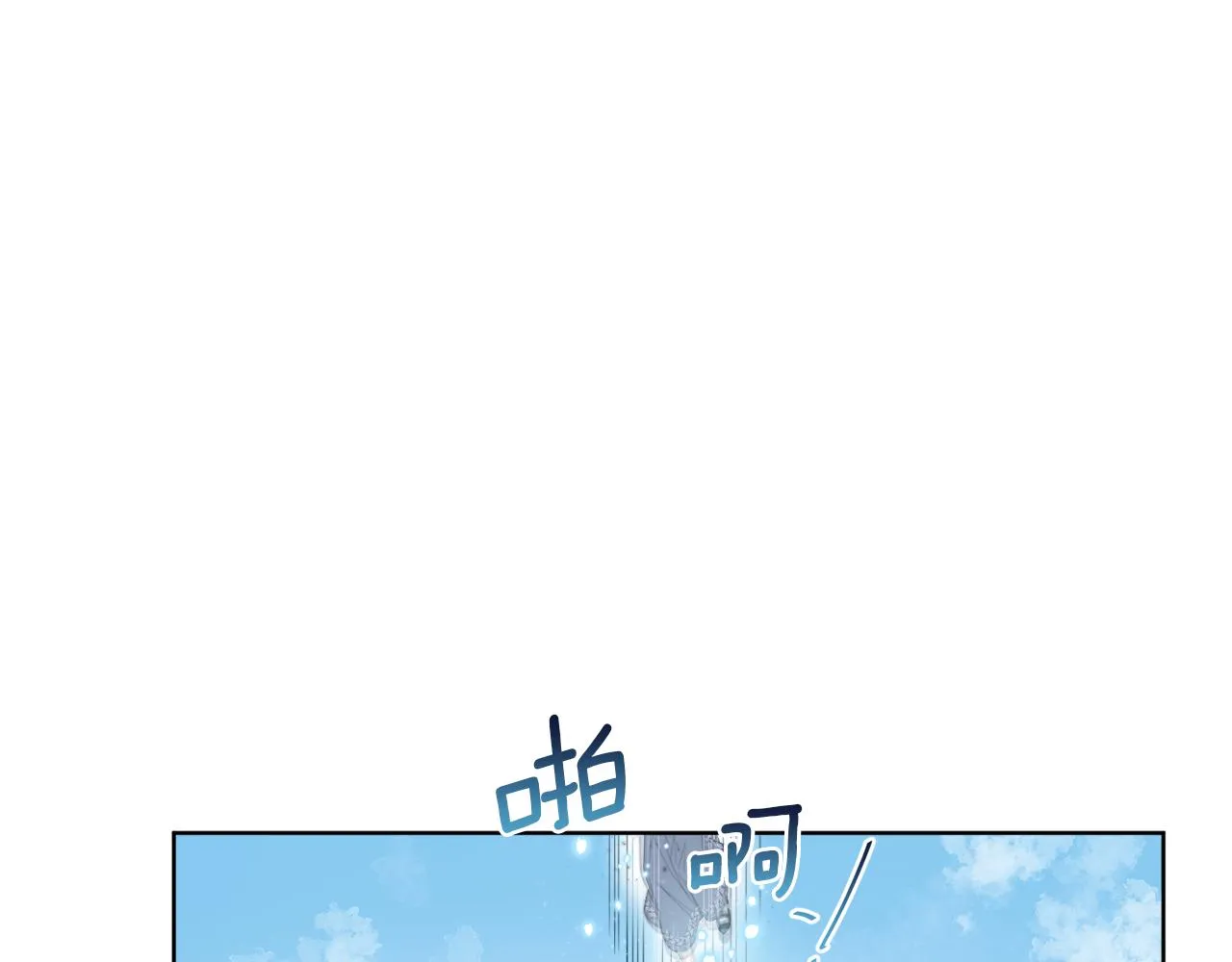 第1话 系统错误 第118页