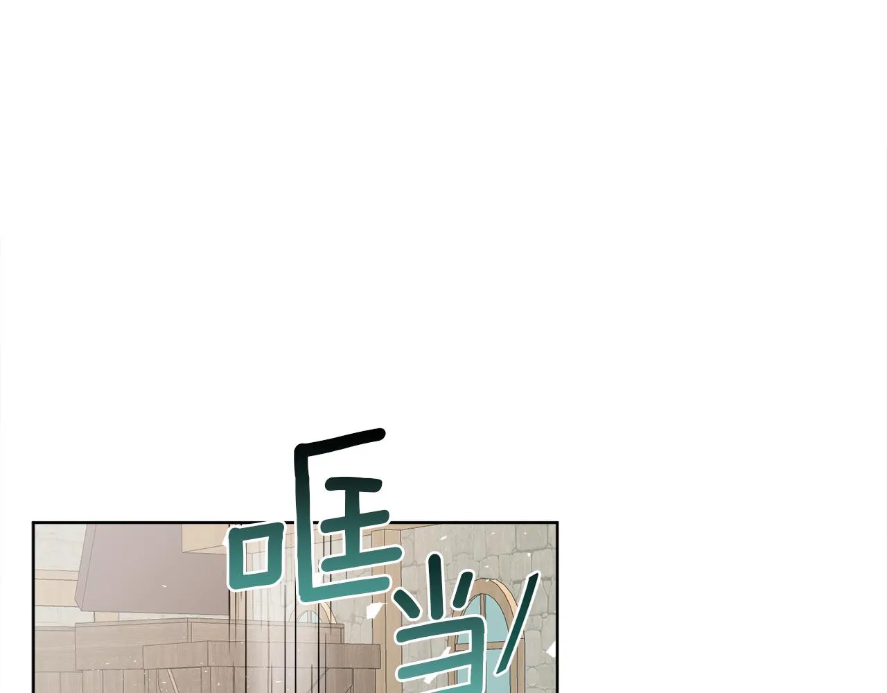第1话 系统错误 第120页