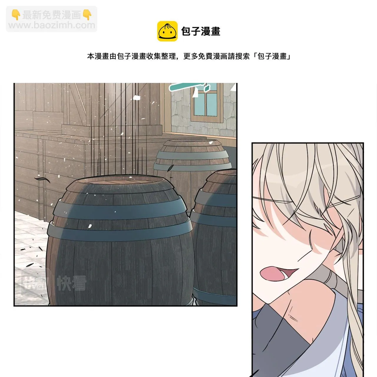 第1话 系统错误 第121页