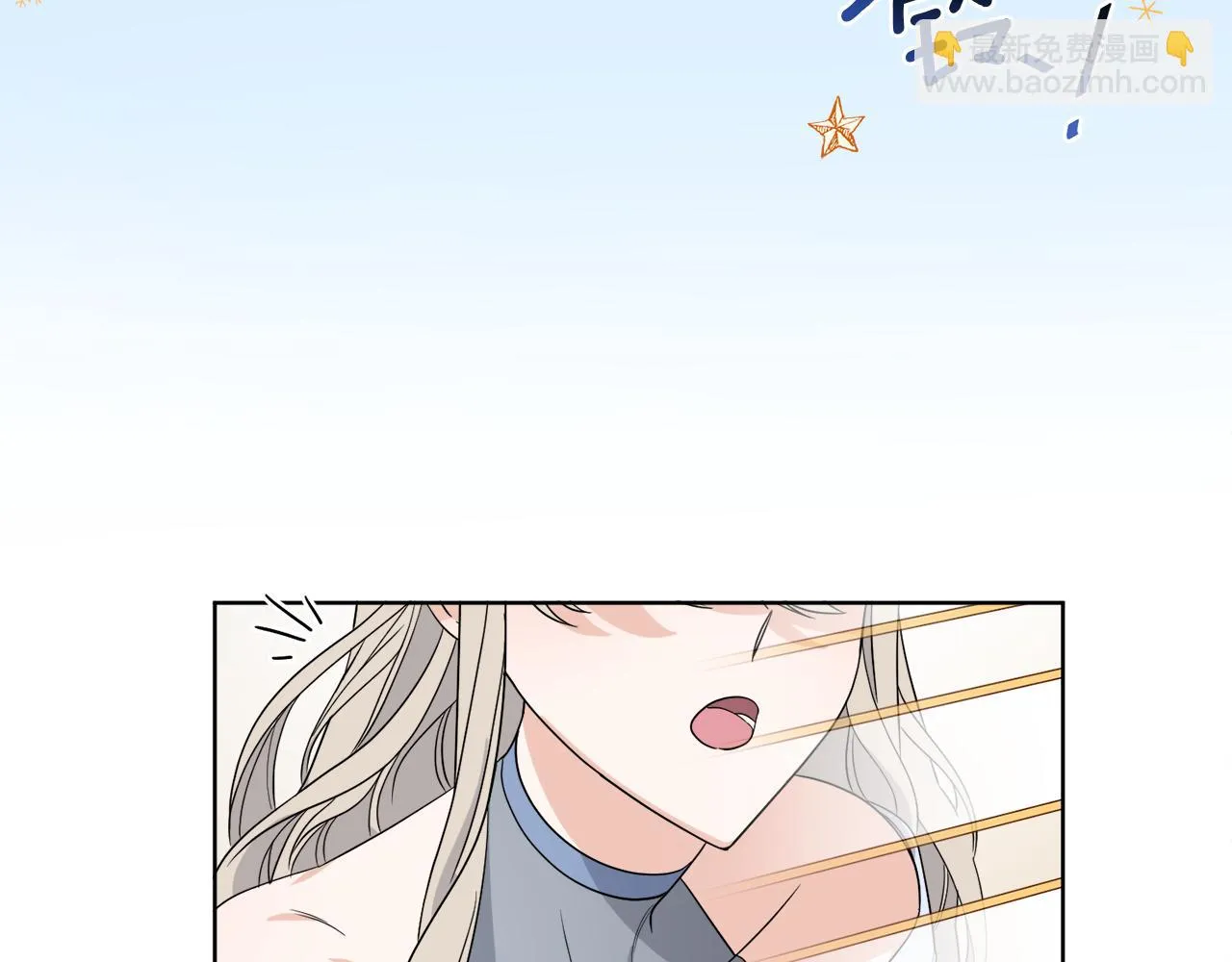 第1话 系统错误 第124页