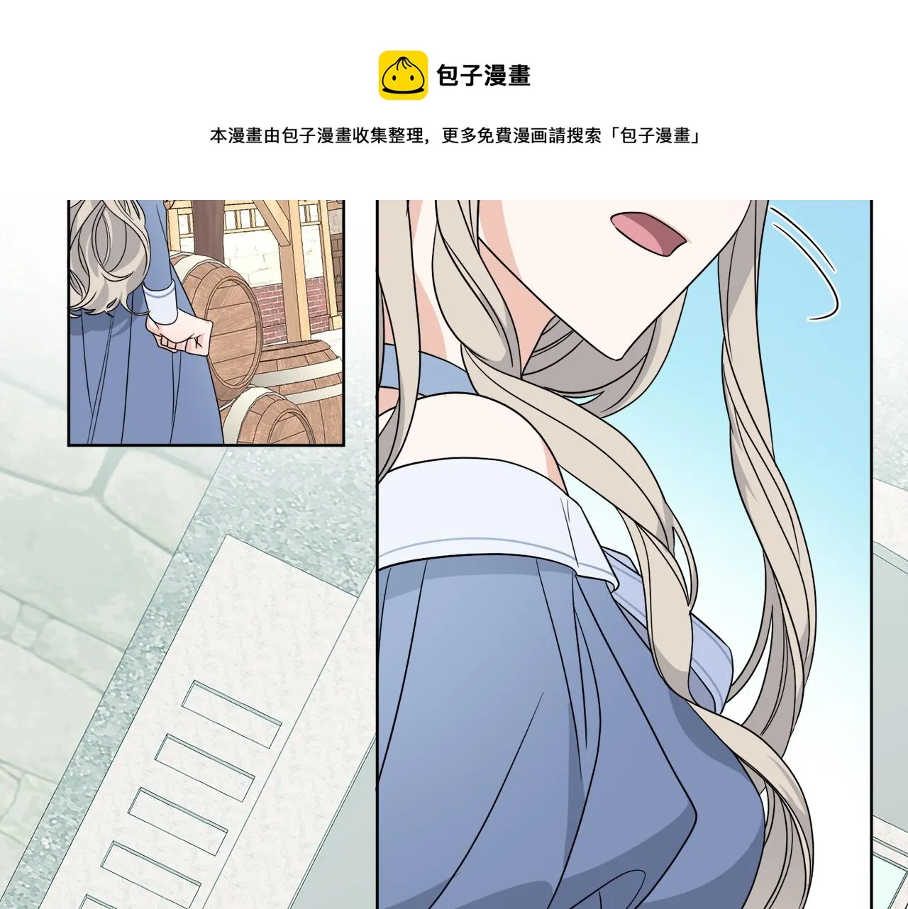 第1话 系统错误 第129页