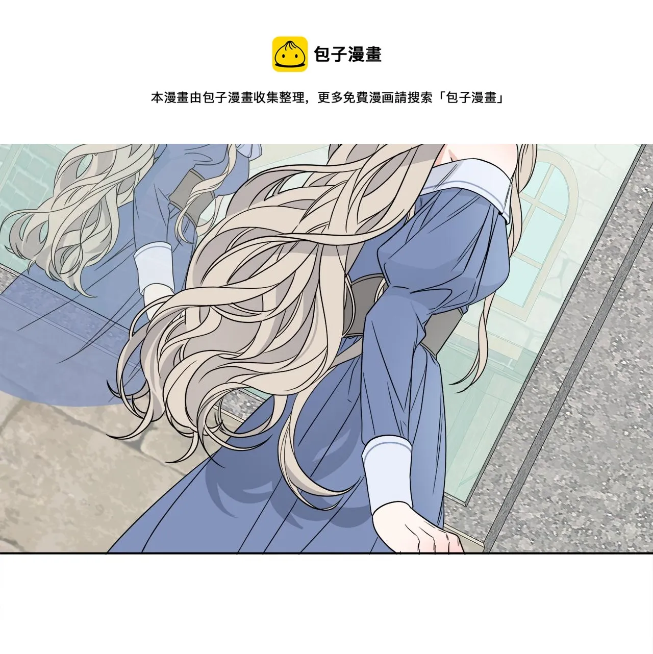 第1话 系统错误 第133页