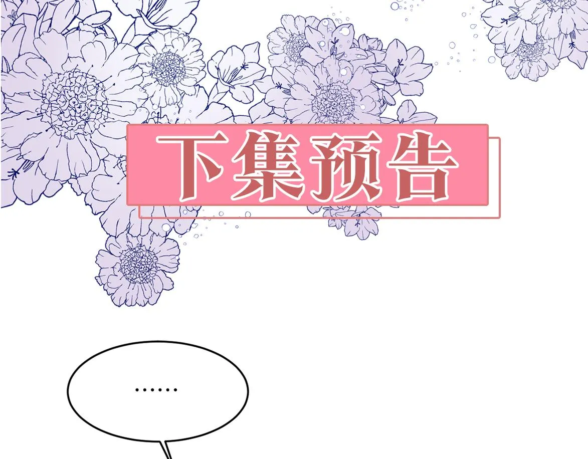 第1话 系统错误 第135页