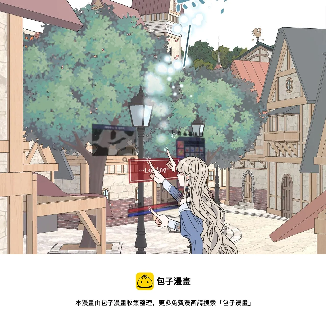 第2话 新手任务 第5页