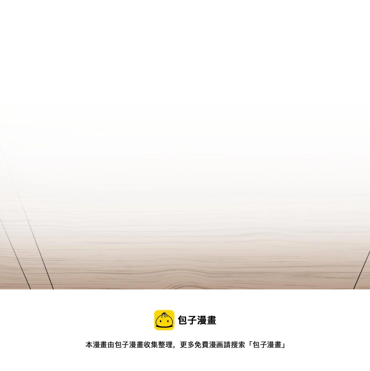 第2话 新手任务 第25页