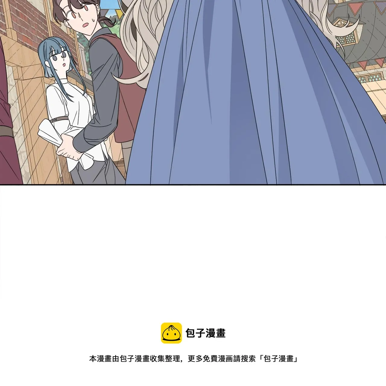 第2话 新手任务 第53页