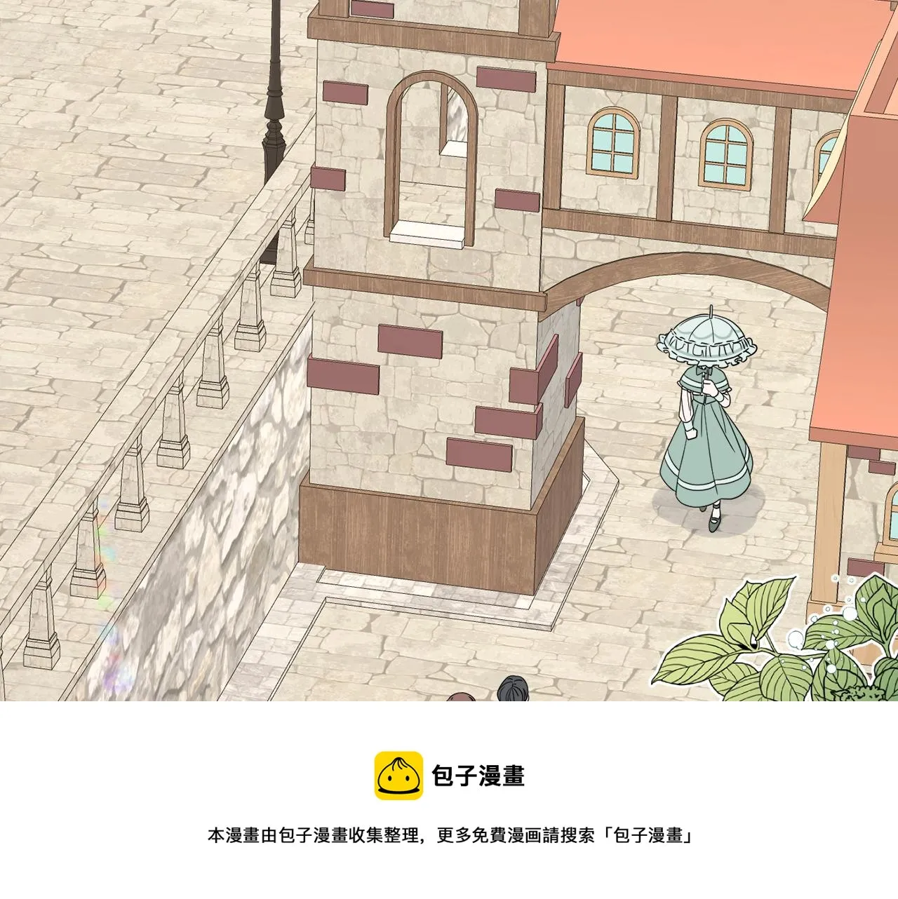 第2话 新手任务 第57页