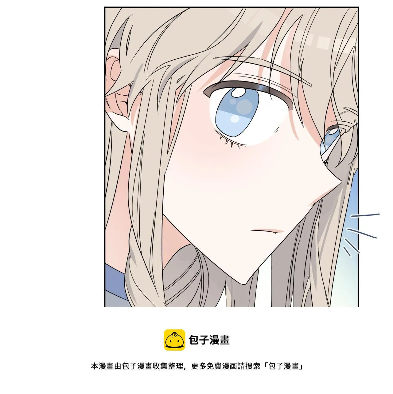 第2话 新手任务 第69页