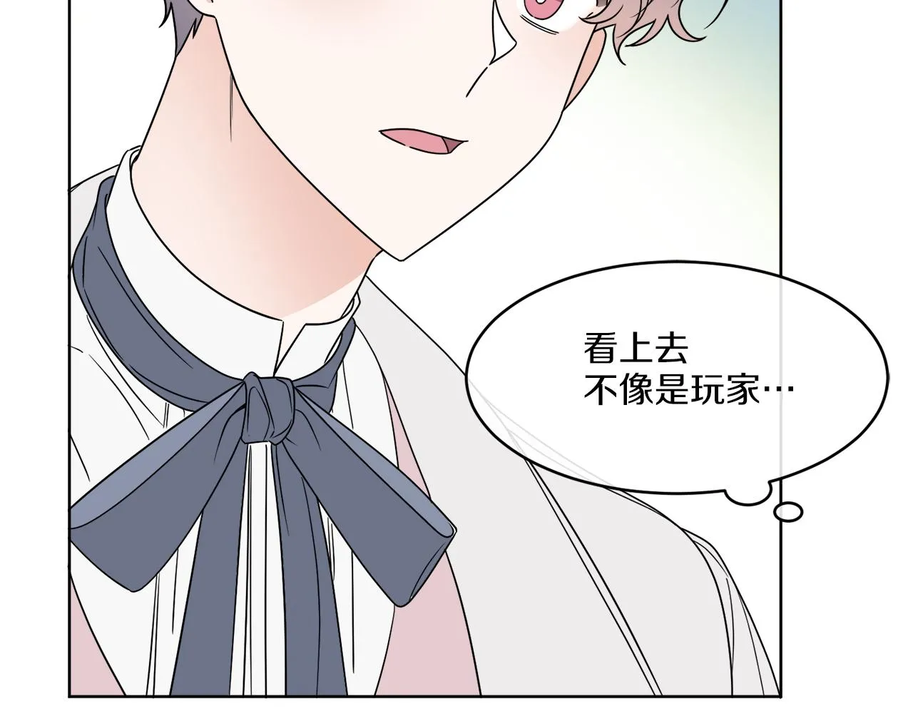 第2话 新手任务 第78页