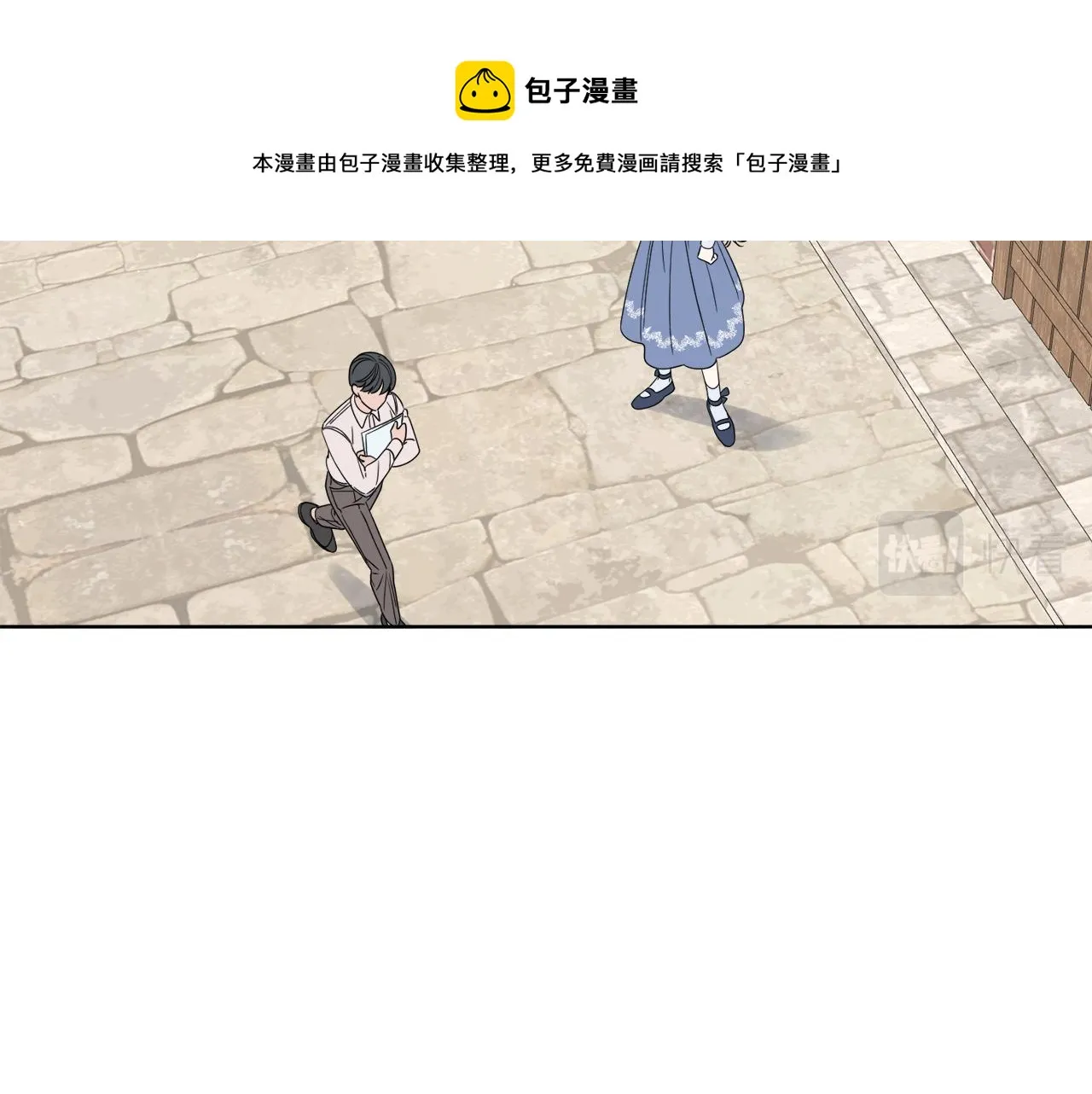 第2话 新手任务 第81页