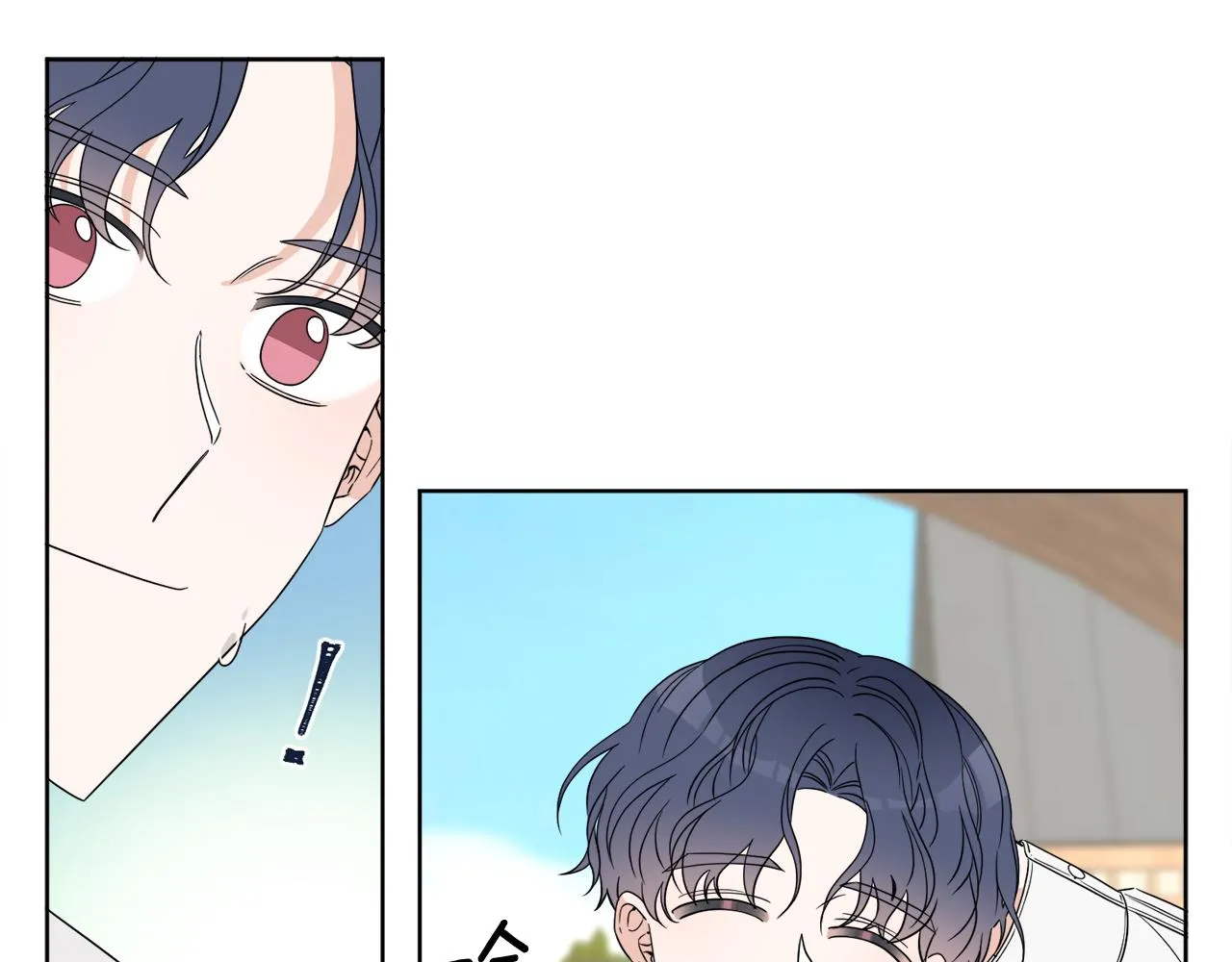 第2话 新手任务 第84页