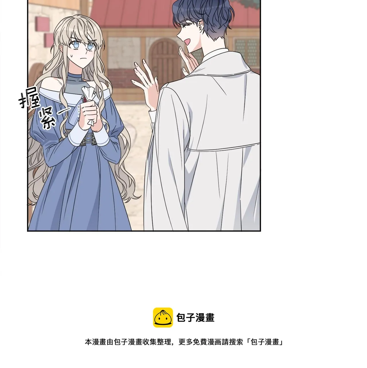 第2话 新手任务 第89页