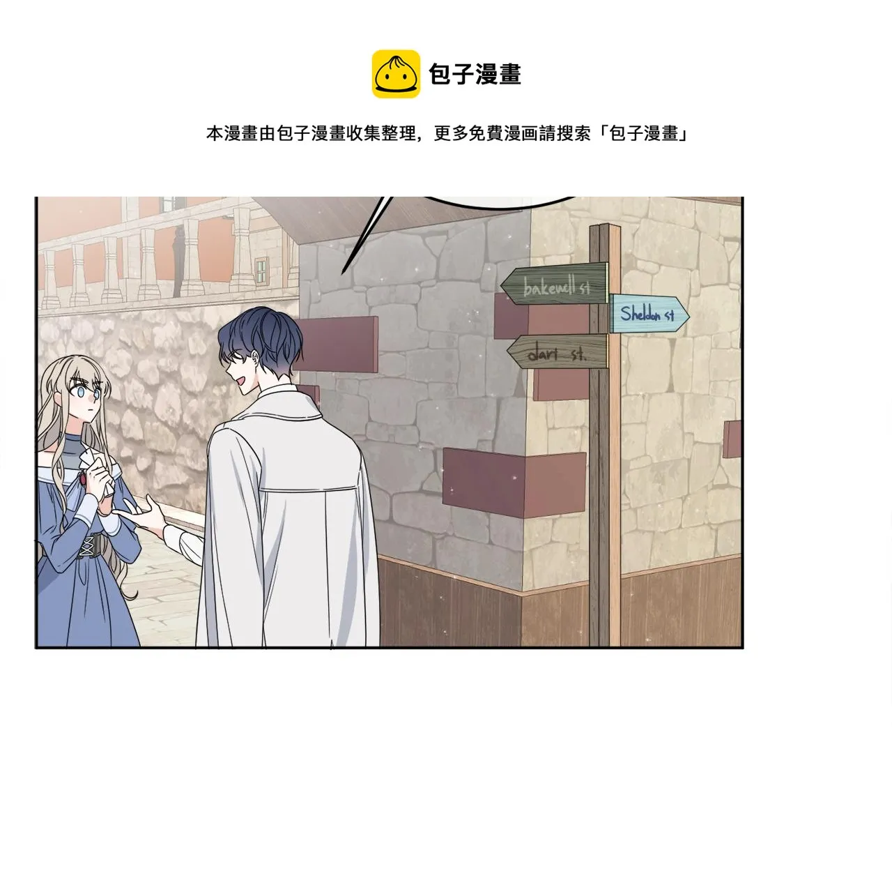 第2话 新手任务 第93页
