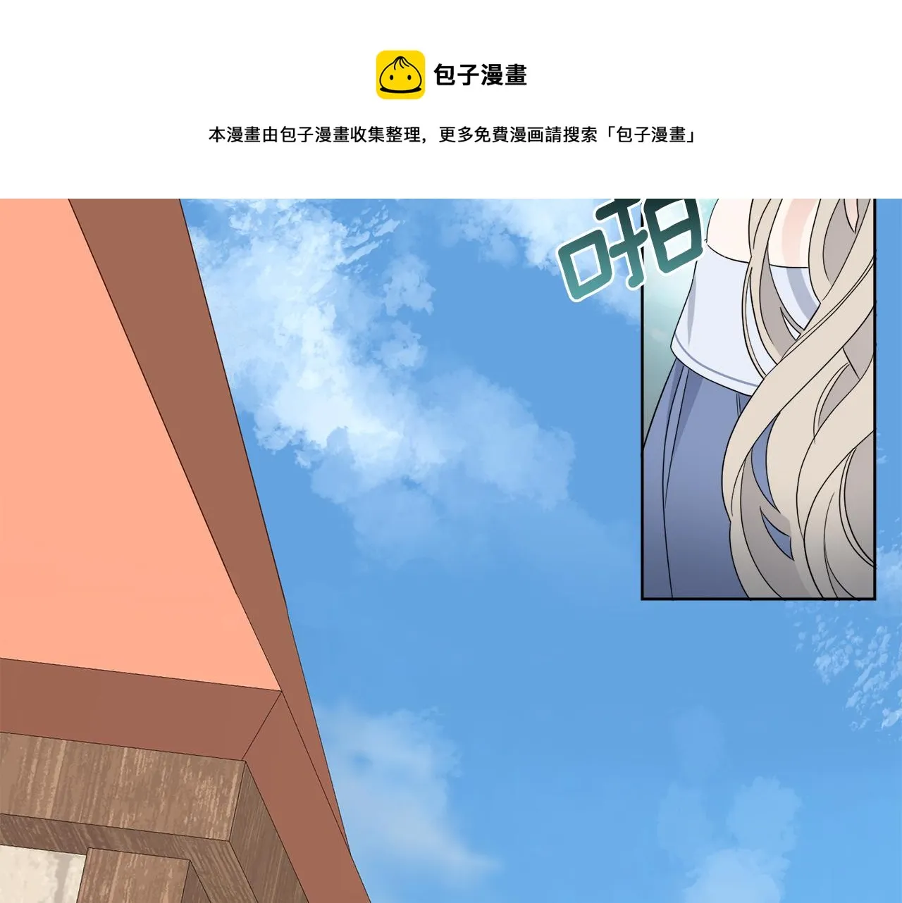 第2话 新手任务 第113页