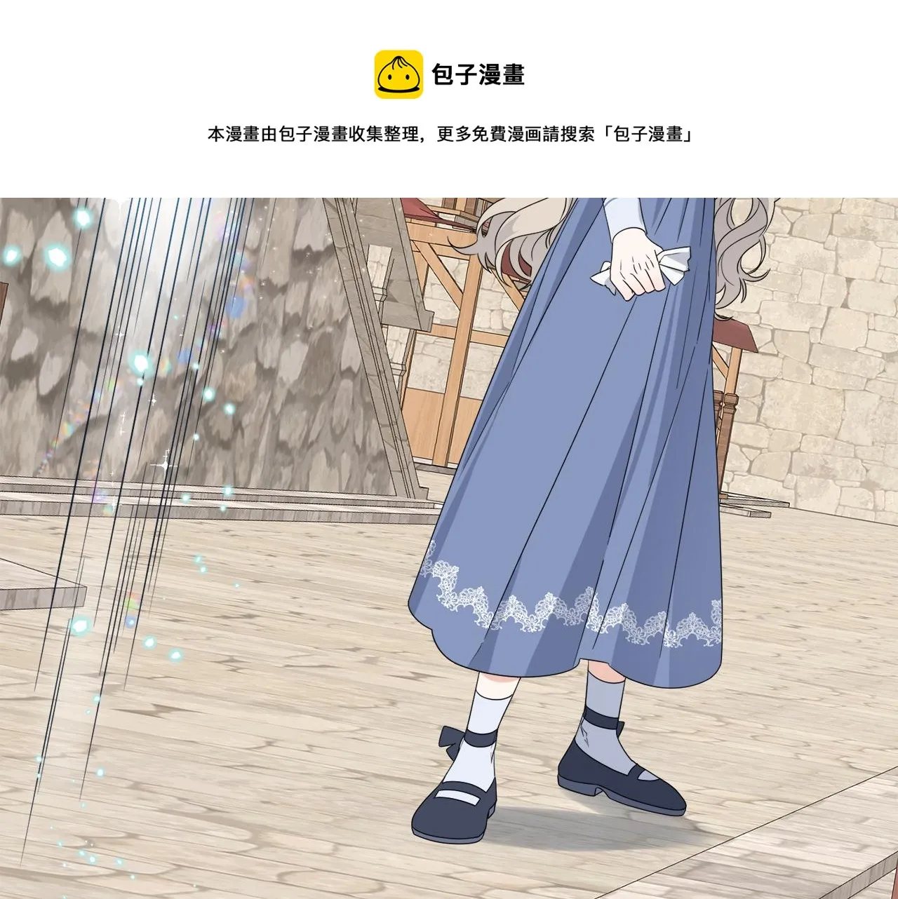 第2话 新手任务 第117页