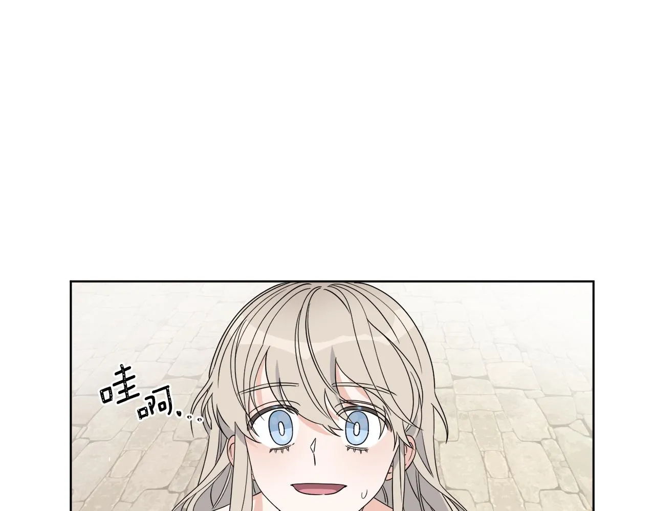 第2话 新手任务 第126页