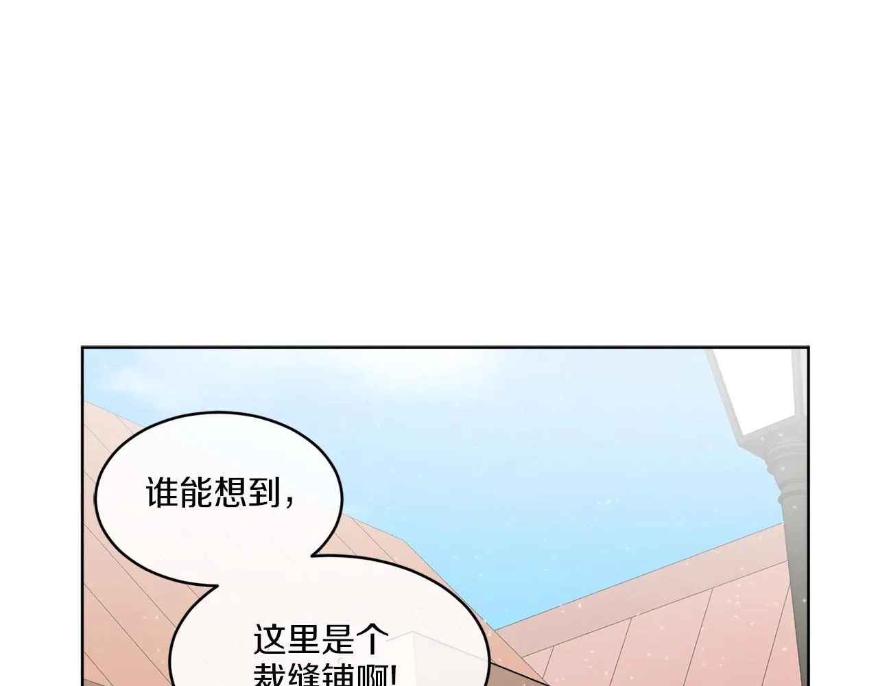 第2话 新手任务 第128页