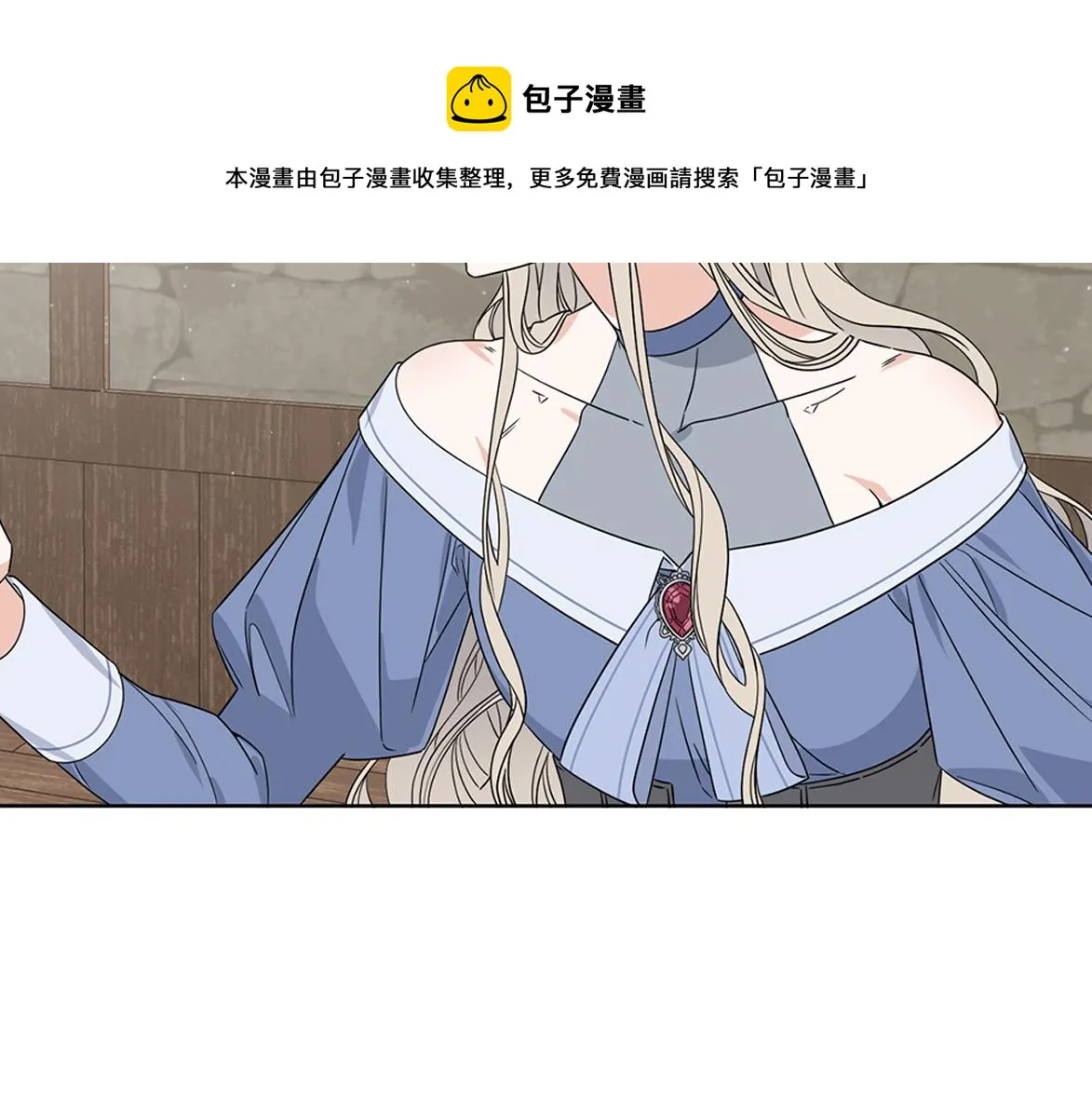 第2话 新手任务 第153页