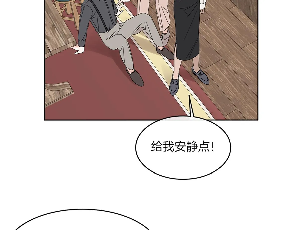 第2话 新手任务 第155页
