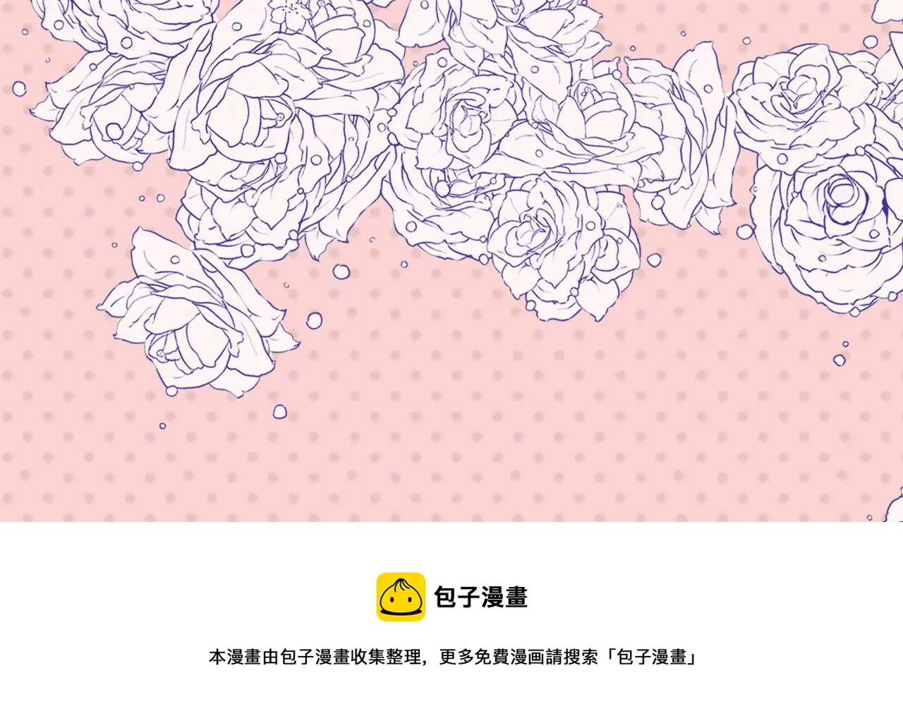 第2话 新手任务 第160页