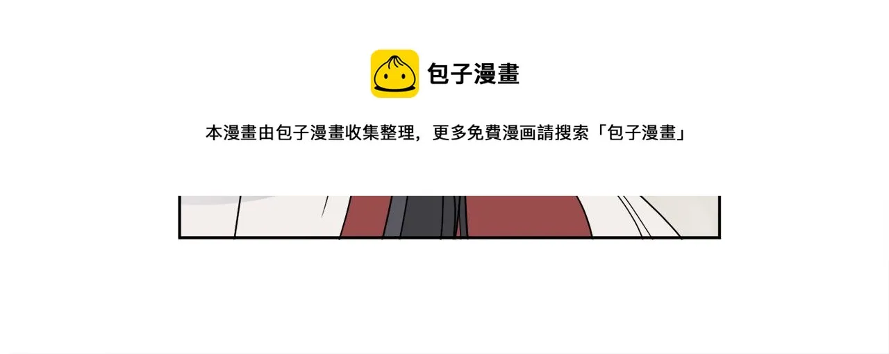 第3话 开始搞钱！ 第17页