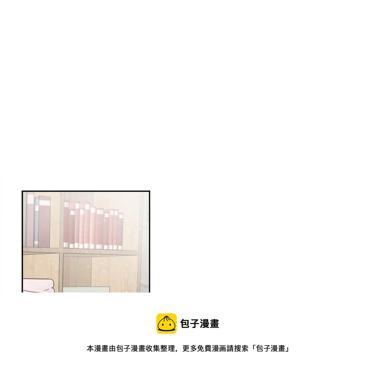 第3话 开始搞钱！ 第29页