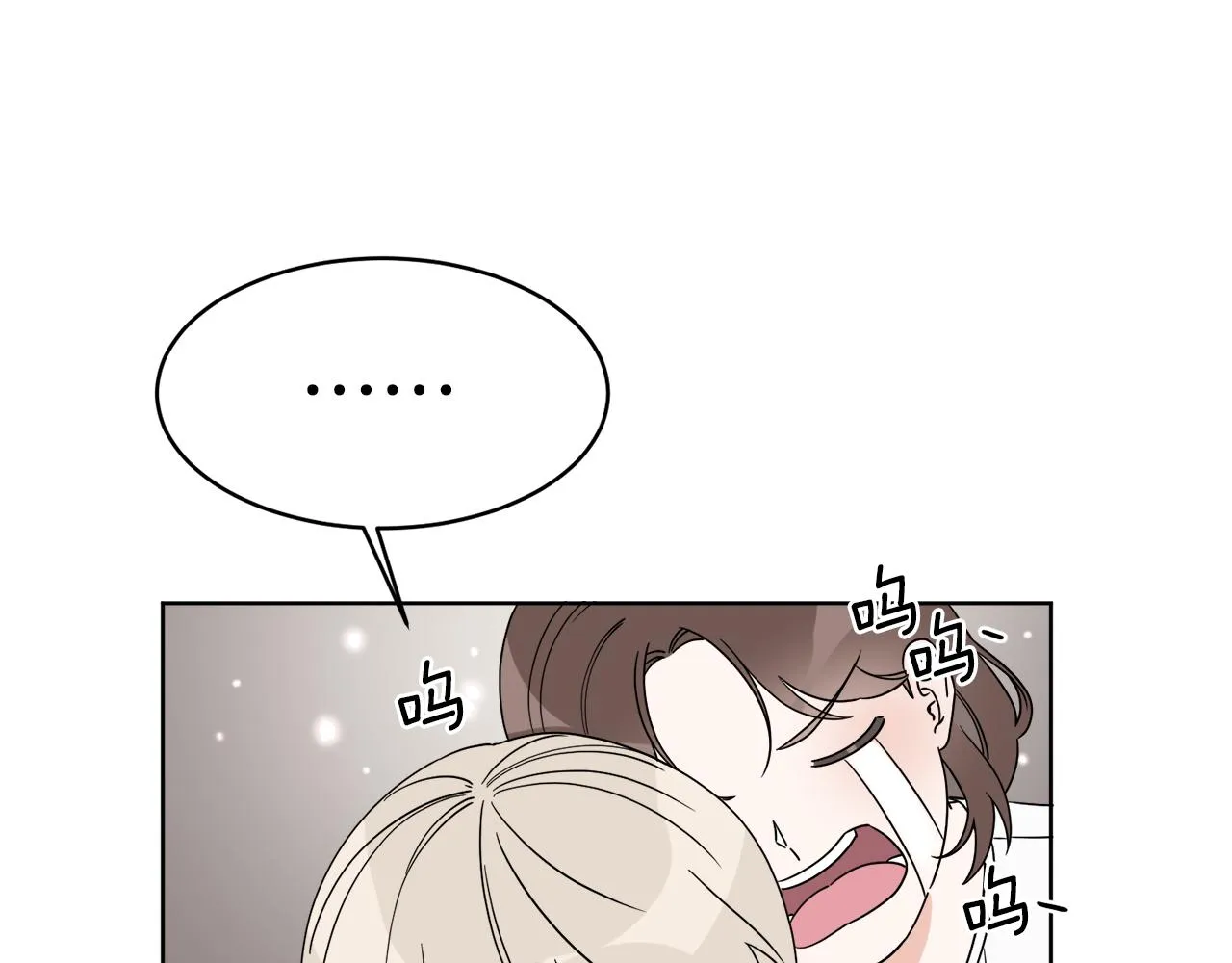 第3话 开始搞钱！ 第58页