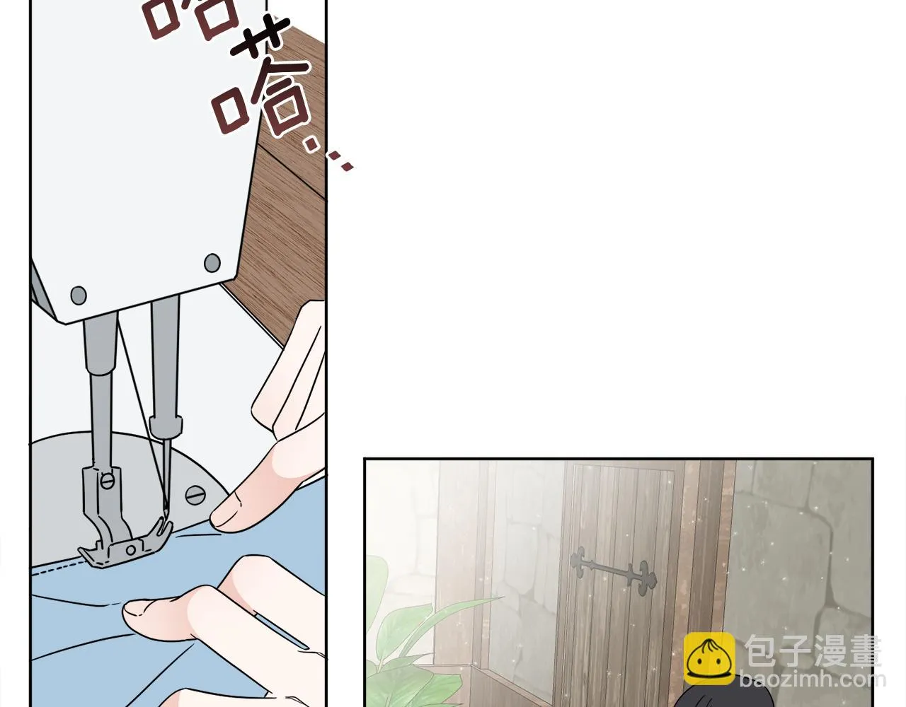 第3话 开始搞钱！ 第74页