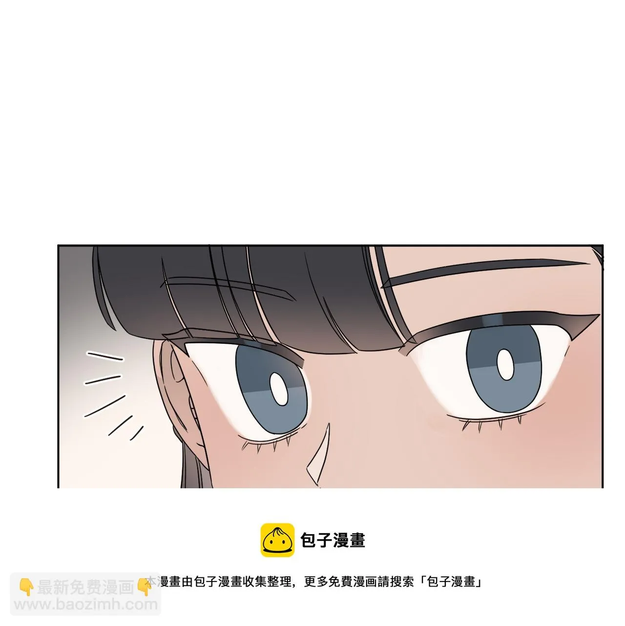 第3话 开始搞钱！ 第77页
