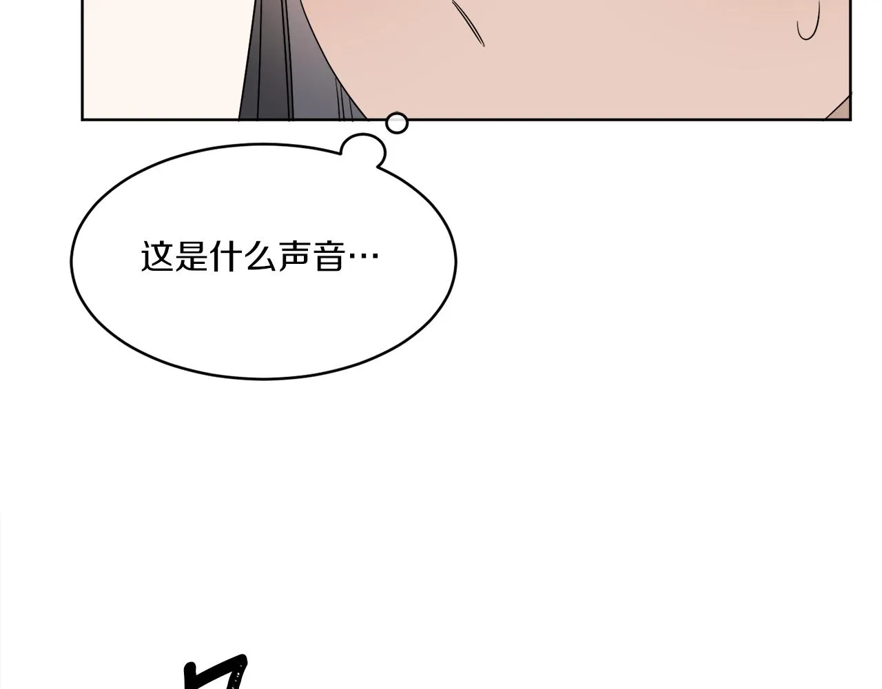 第3话 开始搞钱！ 第78页