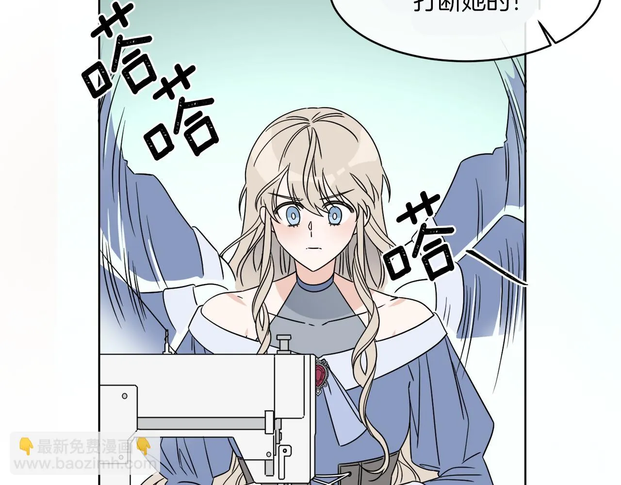 第3话 开始搞钱！ 第83页
