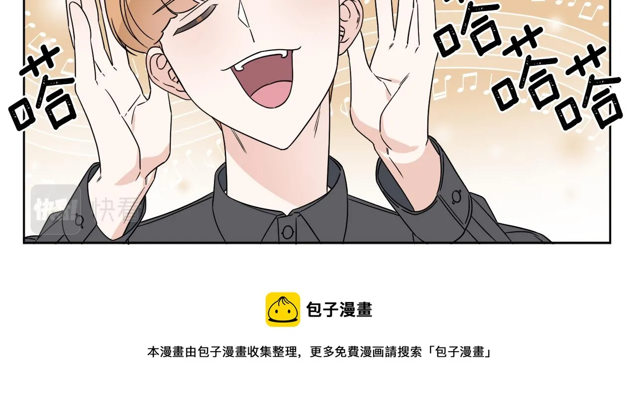 第3话 开始搞钱！ 第85页