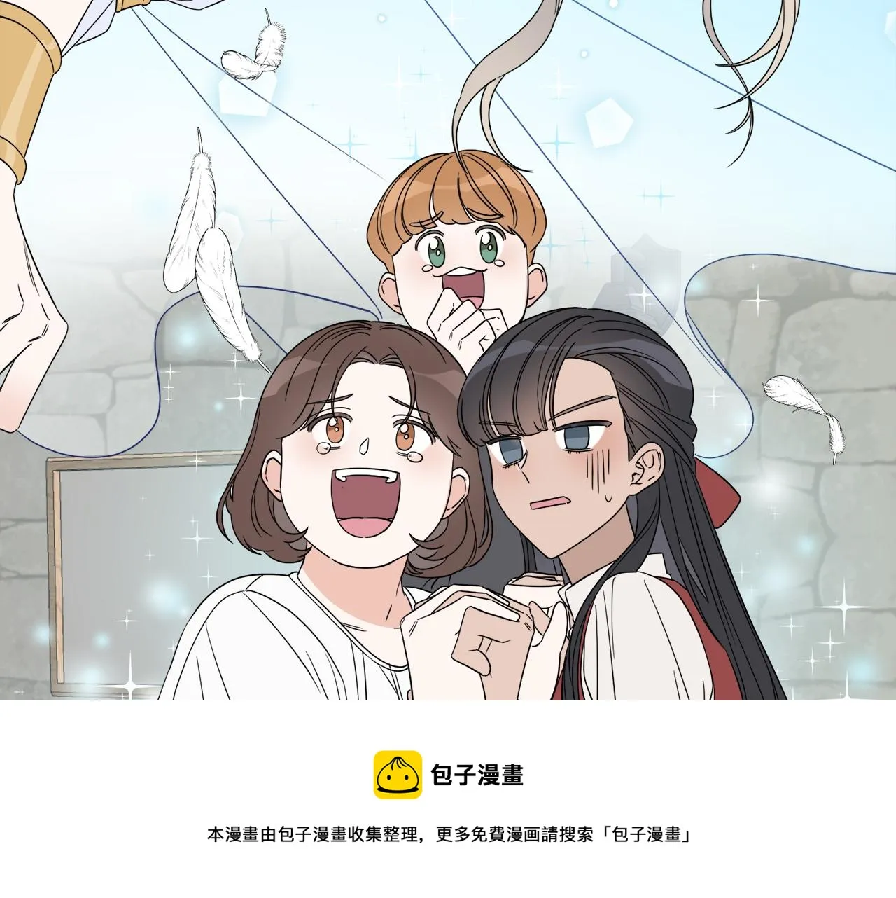 第3话 开始搞钱！ 第89页