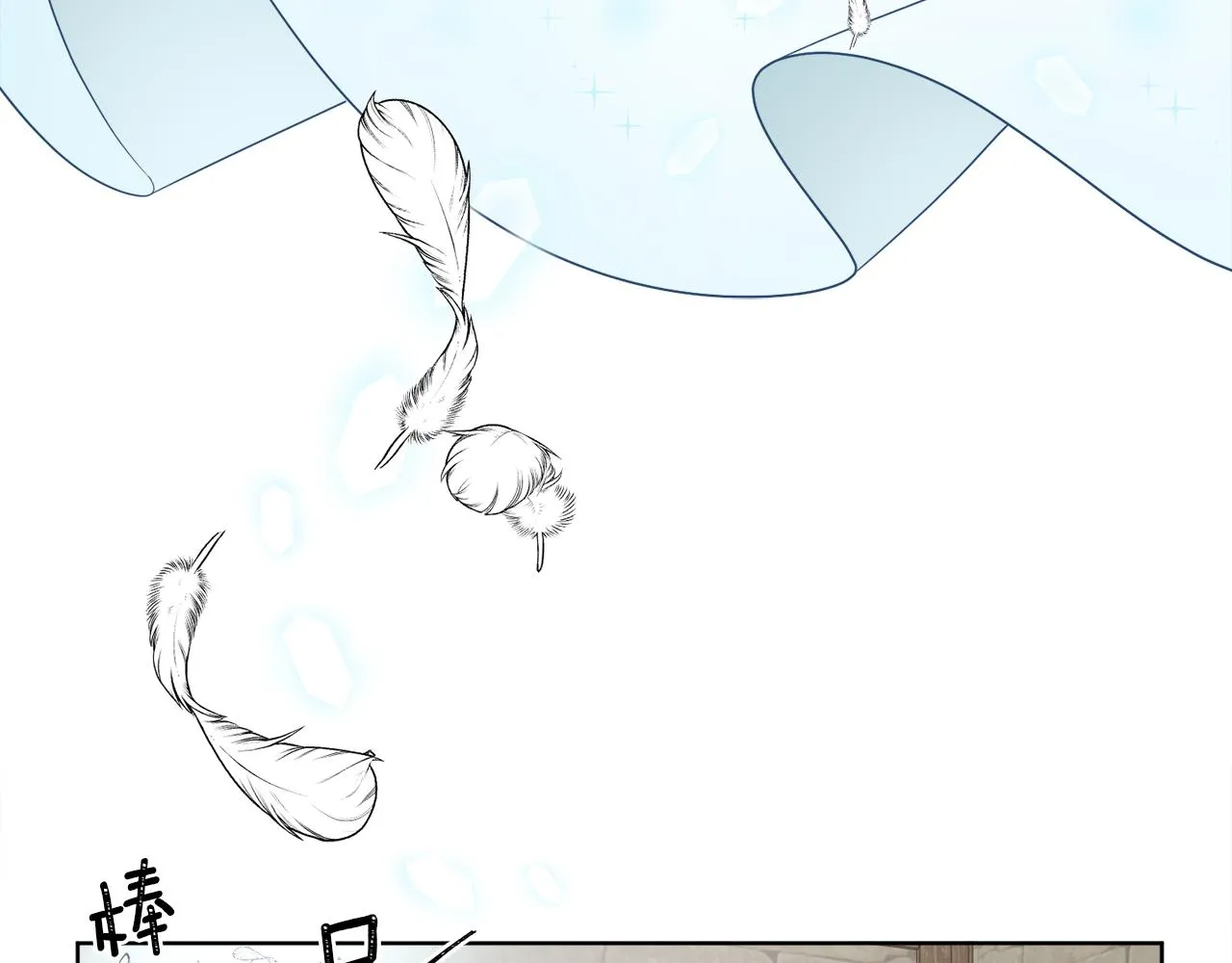 第3话 开始搞钱！ 第91页