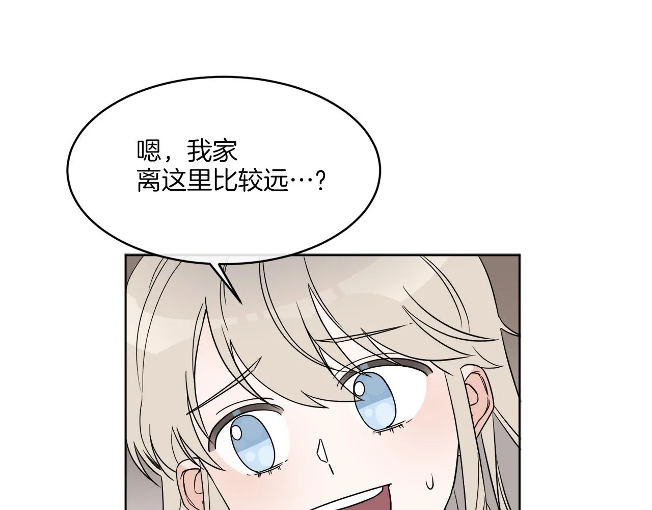 第3话 开始搞钱！ 第103页