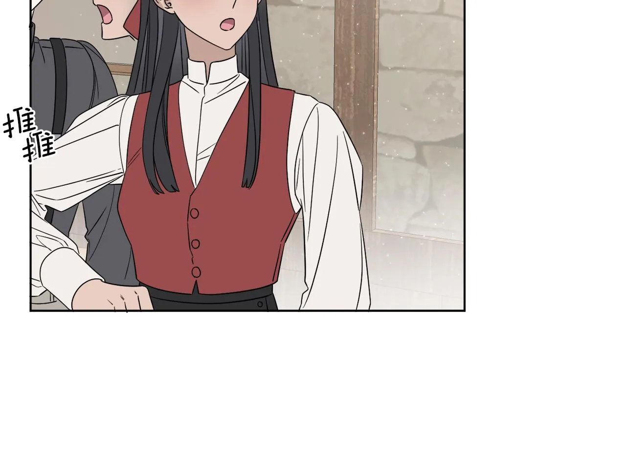 第3话 开始搞钱！ 第106页