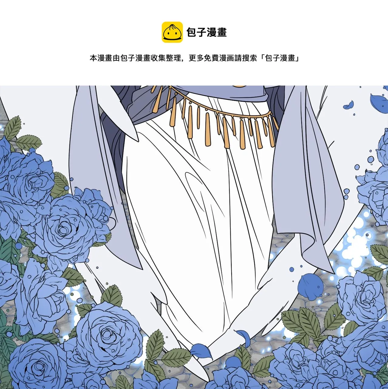 第3话 开始搞钱！ 第109页