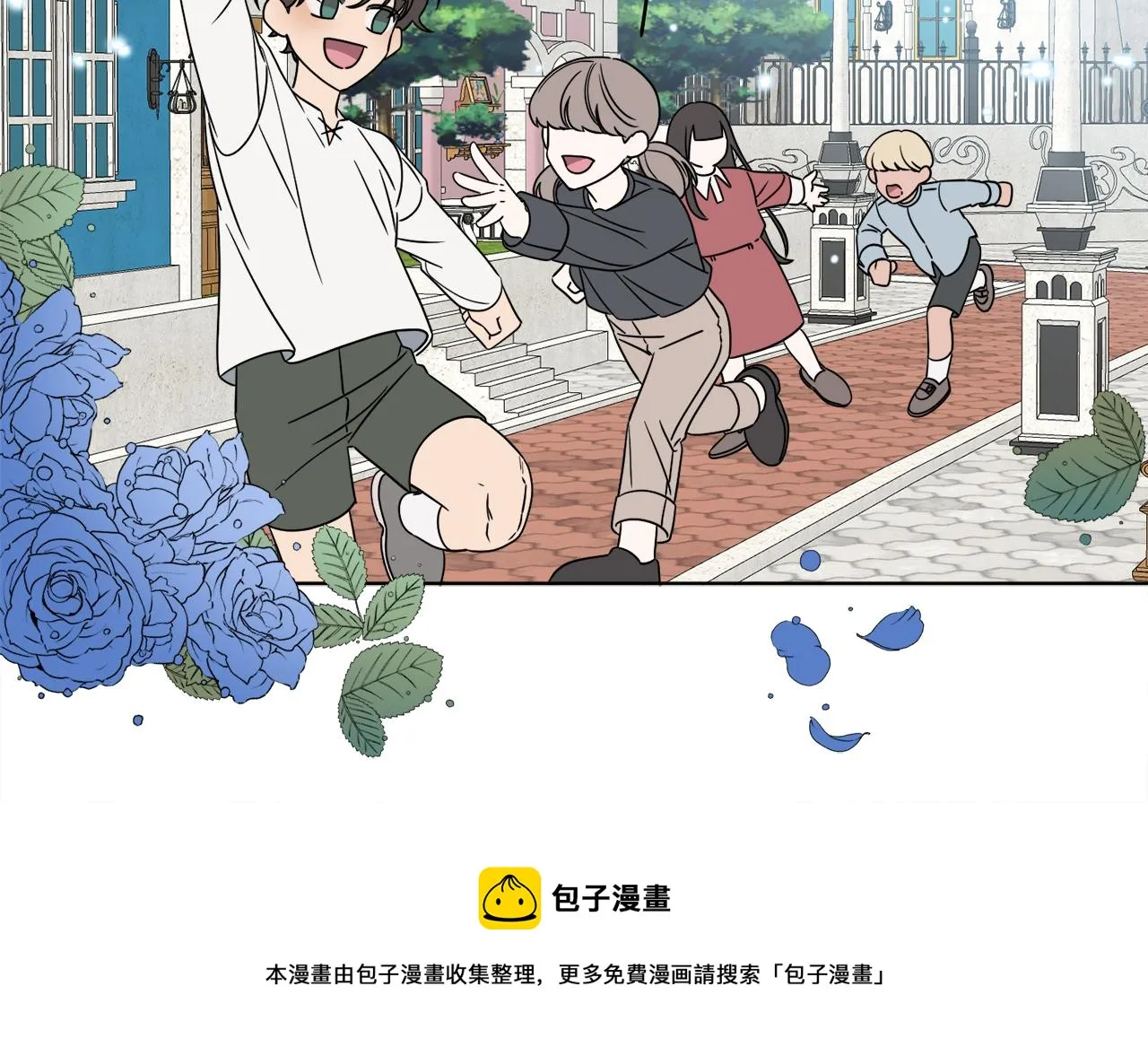 第3话 开始搞钱！ 第113页